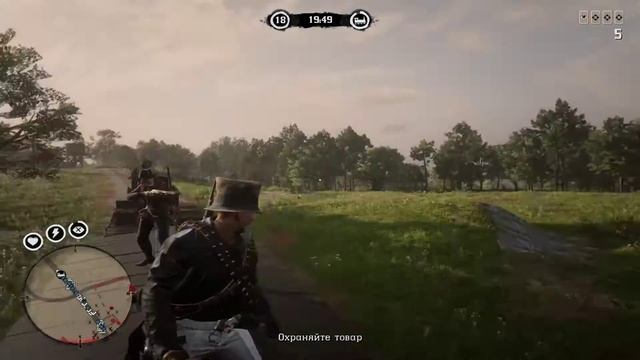 #Red Dead Redemption 2 Онлайн