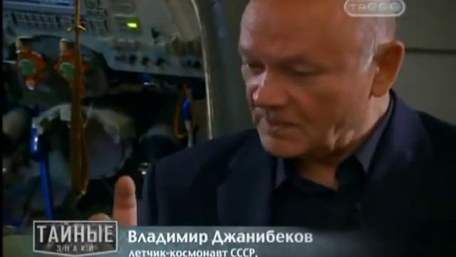 Эффект Джанибекова