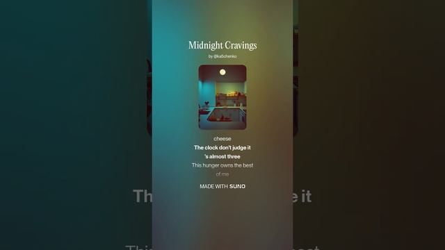 Midnight Cravings | Music | Полуночная музыка | Песня