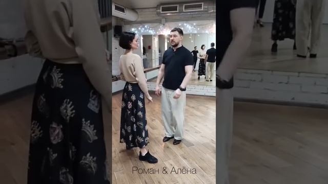 Роман & Алена / Tangomagia.ru / уроки танго