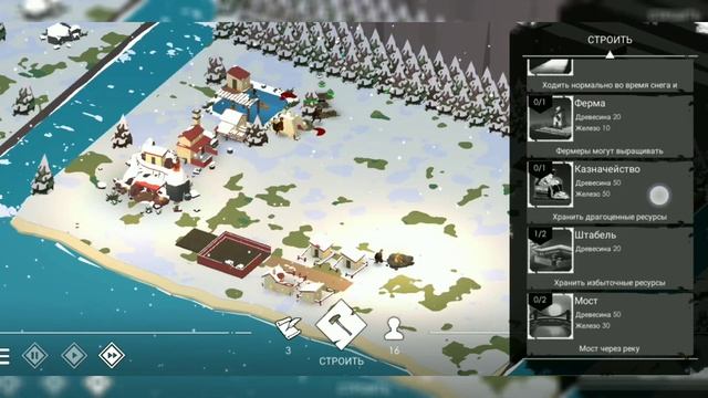 💪Железная шахта для настоящих мужиков ➡ The Bonfire 2 Uncharted Shores [#3]