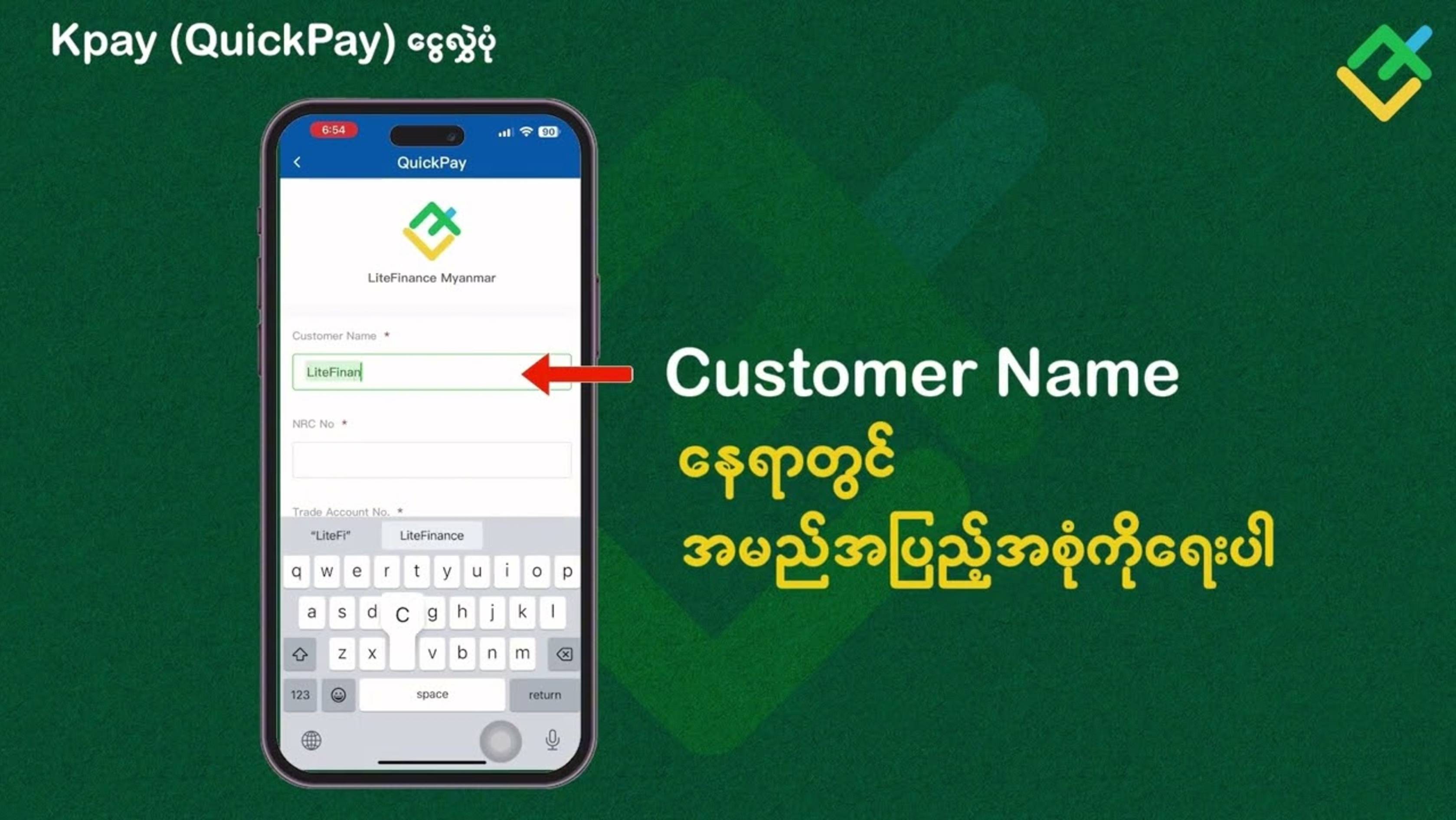 KPAY (KBZ Mobile Banking - Quick Pay) Settlement
