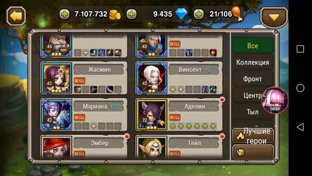 Soul Hunters. Результаты за первый день на 712 сервере.