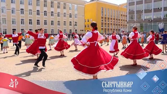 Флешмоб #РусьТанцевальная10лет