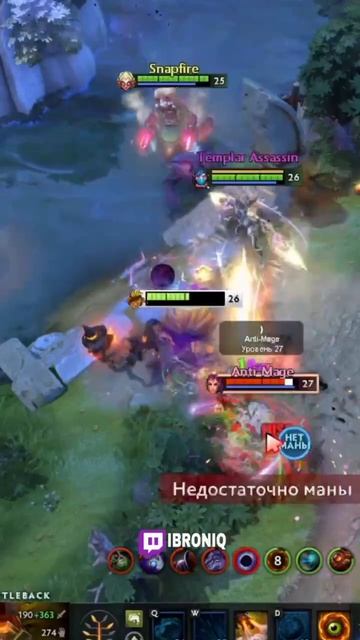 Трансляции стрима с #ibroniQ на #twitch. Залетай на #dota2 🙌