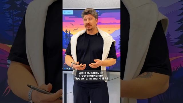 🎓 Кейс: интерактивная рельсовая панель в нашей собственной частной гимназии