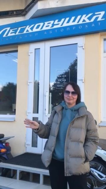 Отзыв_Легковушка_15