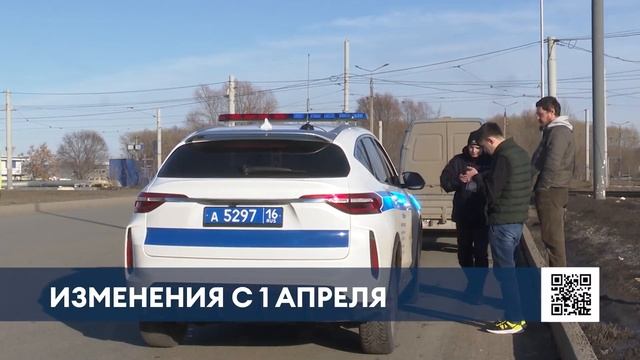 Какие изменения в России вступают в силу с 1 апреля