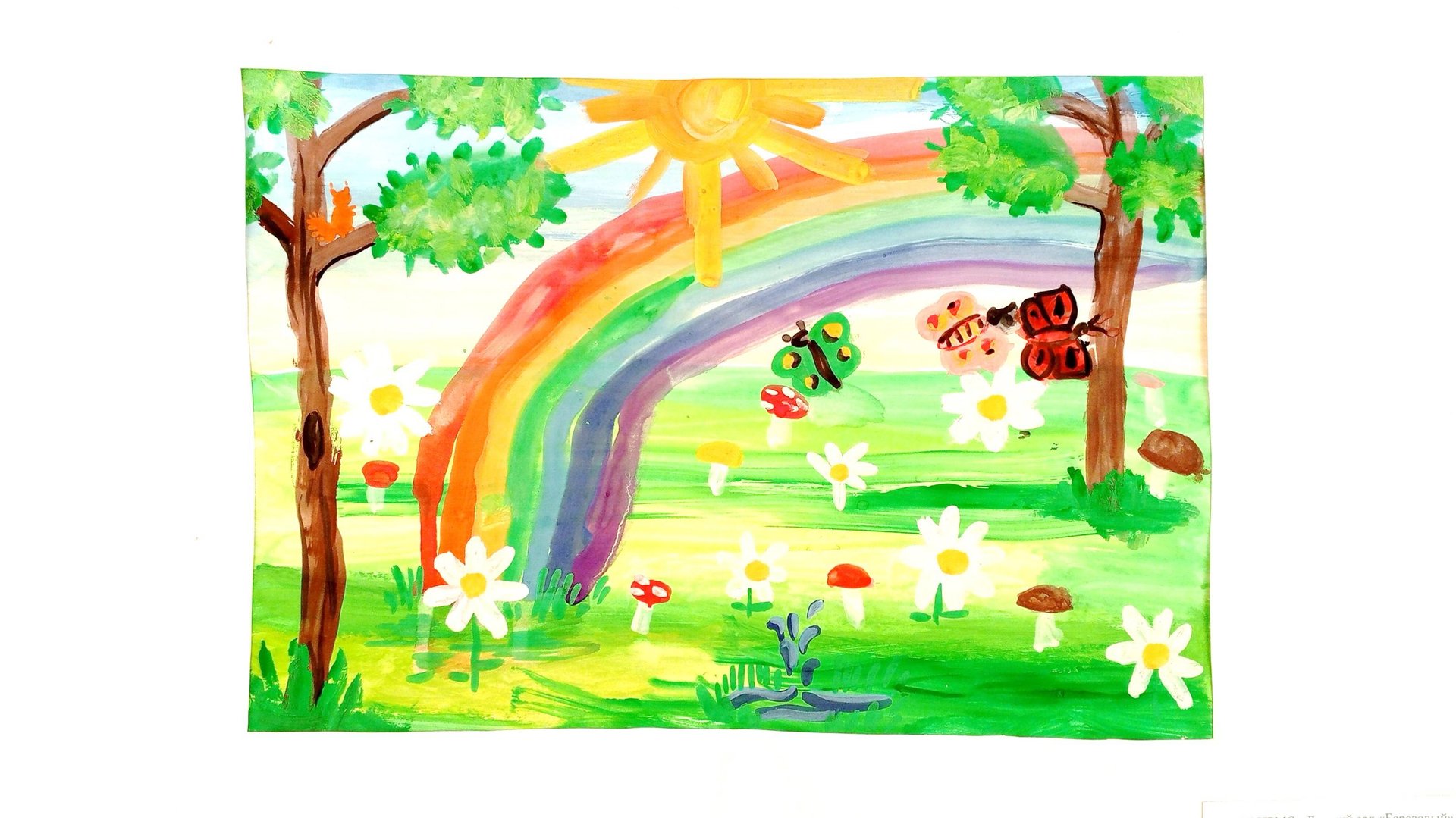 Аня Что ты мне подаришь лето