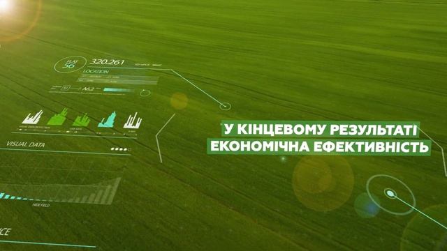 Збільшуй Чистий Прибуток з Кожного Гектара Разом з Digit