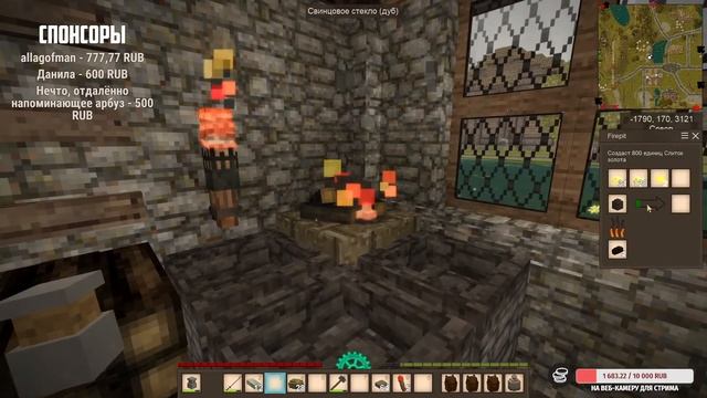 Vintage Story 1.16.5 - ВСЁ ДЛЯ СТРОЙКИ! #22(ЧАСТЬ 2)[РП СЕРВЕР]