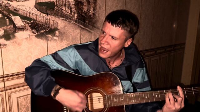 Евгений Кузин - Свой последний стакан я допил…