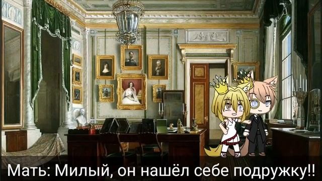 Мини фильм Принц влюбился в служанку.13.