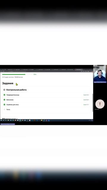 Контрольная работа 1 на циклы и линейные алгоритмы. 
Вариант 6