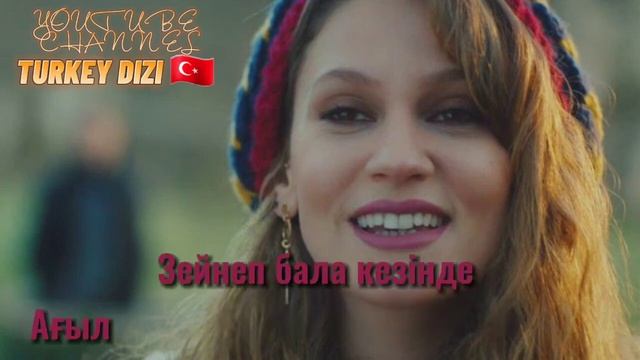 Фарах Зейнеп Абдуллах. Инжи туралы мәліметтер. ШАЙҚАЛ?