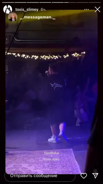 Toxis концерт в Самаре