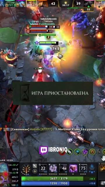 Трансляции стрима с #ibroniQ на #twitch. Залетай на #dota2 🙌