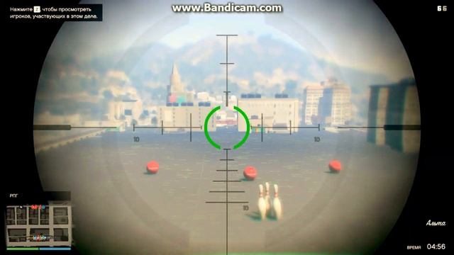 Боулинг с людьми на кеглях в GTA online