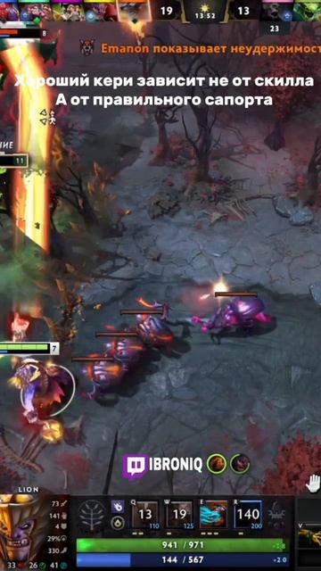 Трансляции стрима с #ibroniQ на #twitch. Залетай на #dota2 🙌
