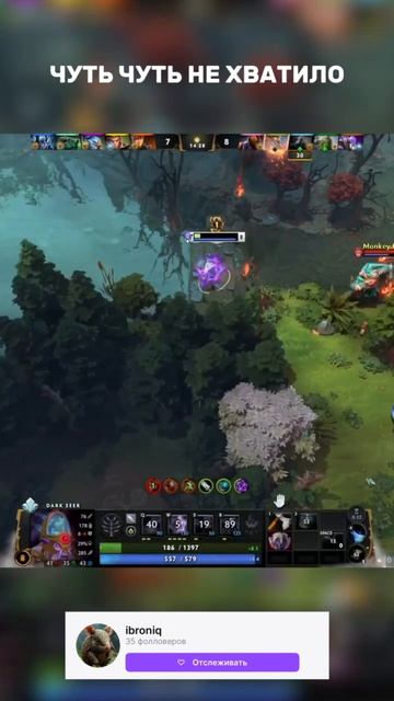 Трансляции стрима с #ibroniQ на #twitch. Залетай на #dota2 🙌