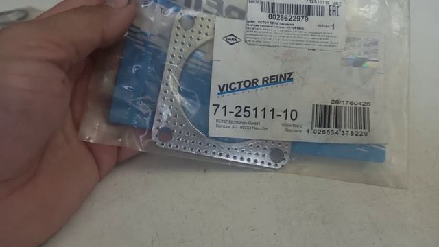 Прокладка глушителя фольксваген VW Golf/Jetta 1.6TD 89. 71-25111-10 п