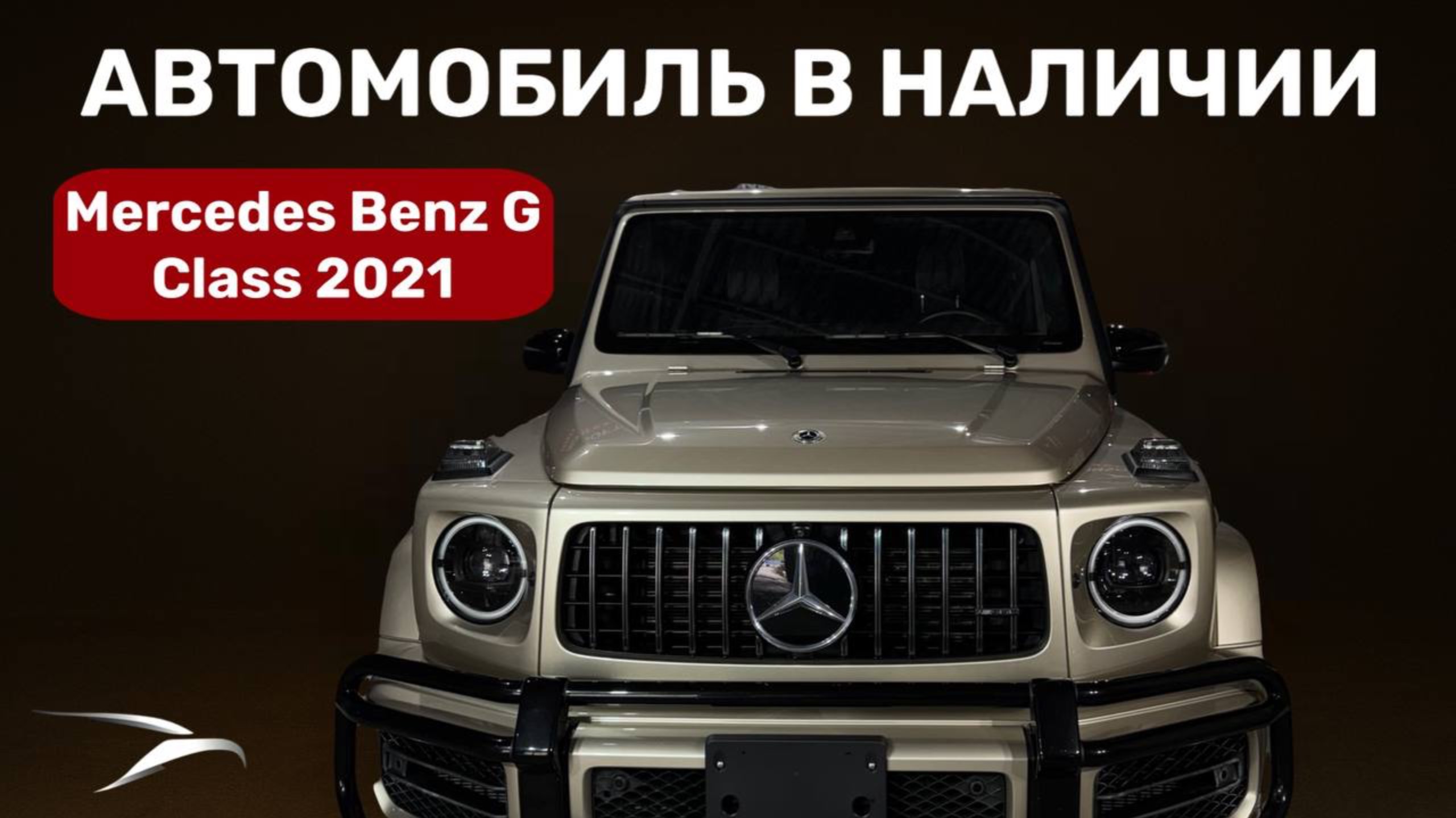INsoft Motors Премиум Автомобили