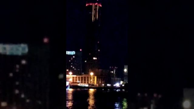 Екатеринбург