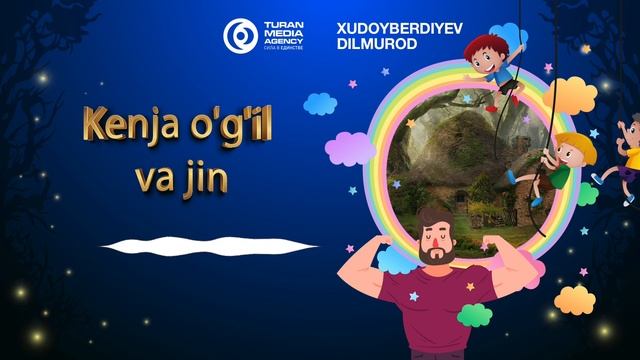 Ertaklar: Kenja O'g'il Va Jin │ Ертаклар: Ертаклар: Кенжа Ўғил ва Жин