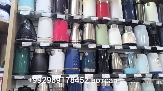 1001 МАРКЕТ, НАРХИ ПОСУДА, ЛИБОС, ИГРУШКА, МАХСУЛОТХОИ СА