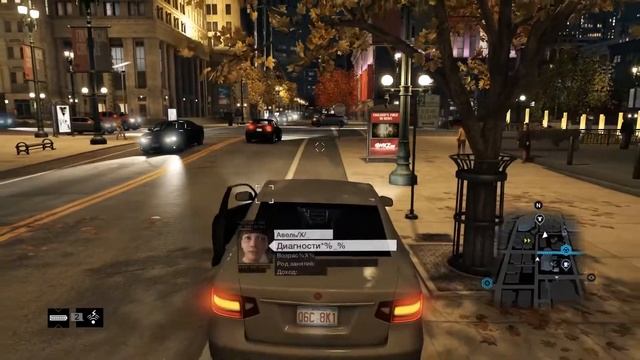 Вторгаемся в частную жизнь #35 [Прохождение Watch Dogs]
