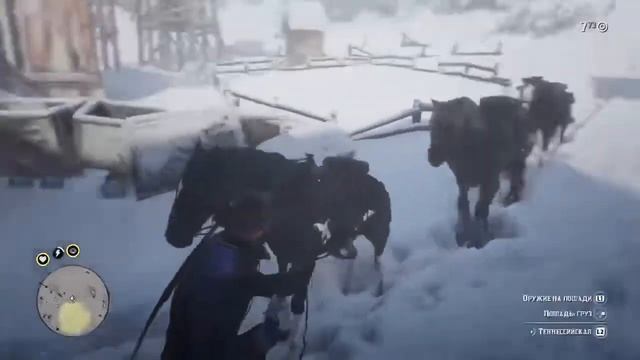 RDR 2|Red Dead Redemption Two| в полном Одиночестве!  без зрителей