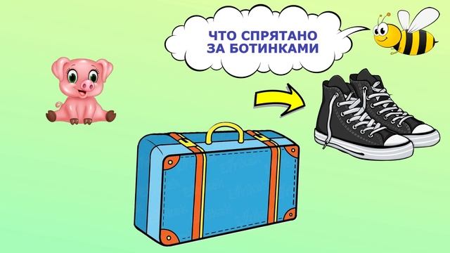 ИГРА 