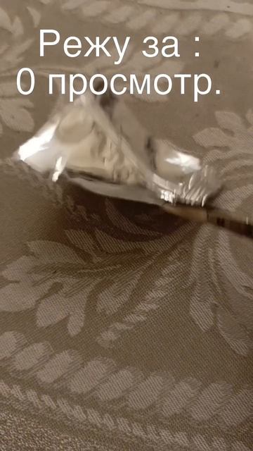 Пж не пролистывай посмотри