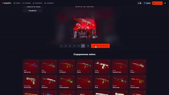 ФАРМ КЕЙСЫ НА ТОП СКИН ПЕРЕСТАЛИ ОКУПАТЬ?! ПРОВЕРКА СА?