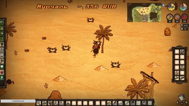 Don`t Starve + переход в SW Прохождение #4 Строительство базы ?