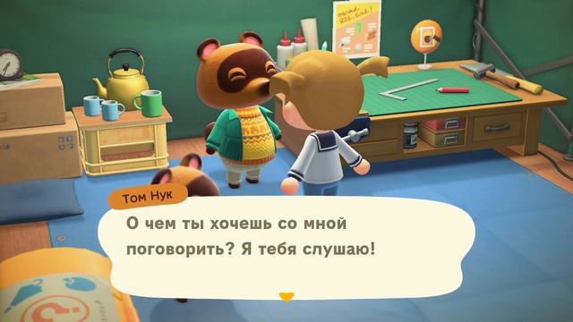 Начало новой жизни -Animal Crossing: