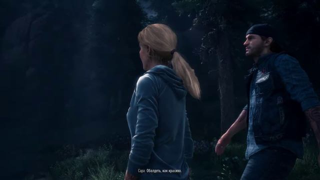 Days Gone сопельки)