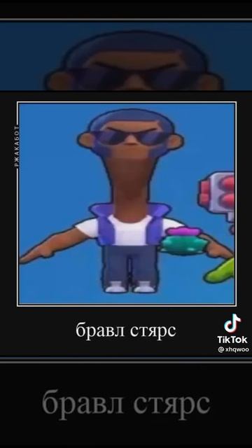 песня про хаги ваги