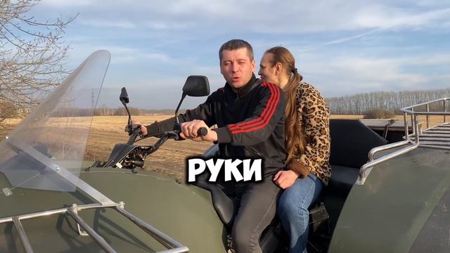 ТЕСТ - ДРАЙВ вездехода/ квадроцикла РОВЕТ