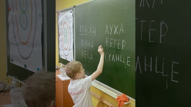 мой первый класс