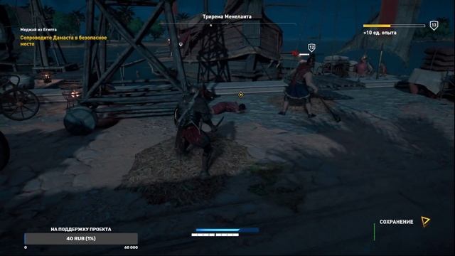 Assassin's Creed Origins - Прохождение (Кошмар) [Stream 2]