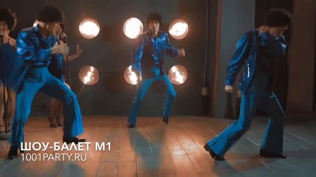 шоу балет М1