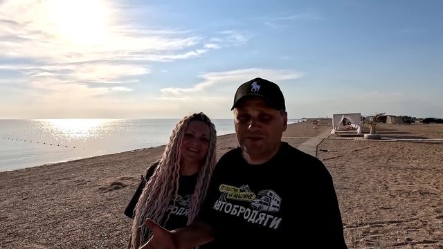 Отдых у Азовского моря на автодоме, машине и с палатко?