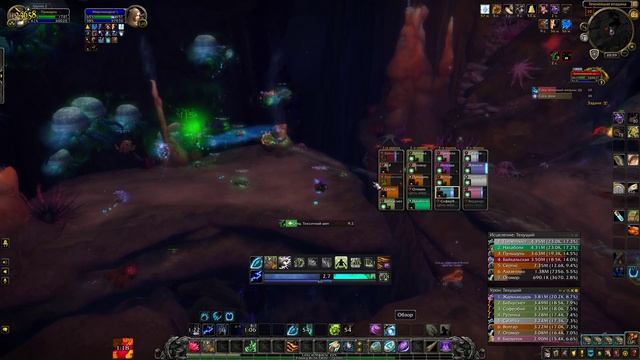 Темноводный левиафан нормал Рдру