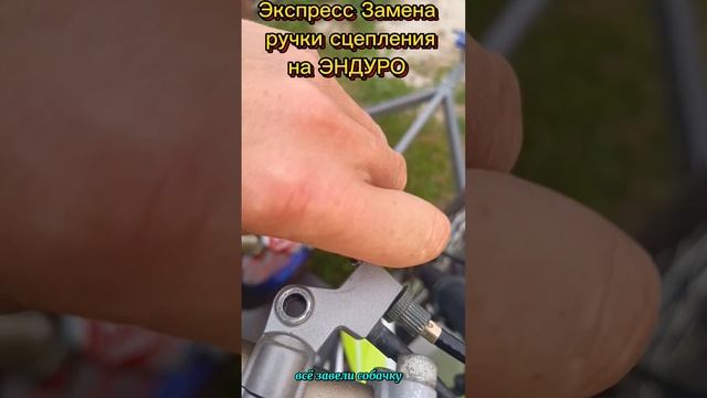 Механик романтики