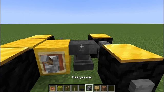 Как Сделать КВАДРОЦИКЛ в Майнкрафт Без Модов