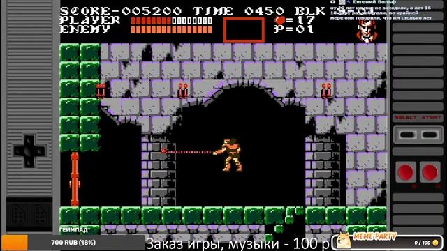 NES/DENDY/FAMICOM Castlevania 3: Dracula Curse. Retro Stream. Dendy, Sega, Snes. Ретро стрим