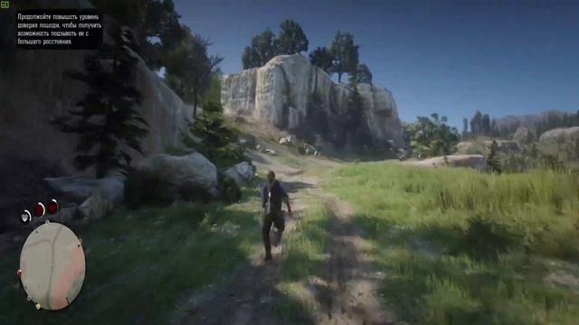 RED DEAD REDEMPTION 2. Прохождение #4