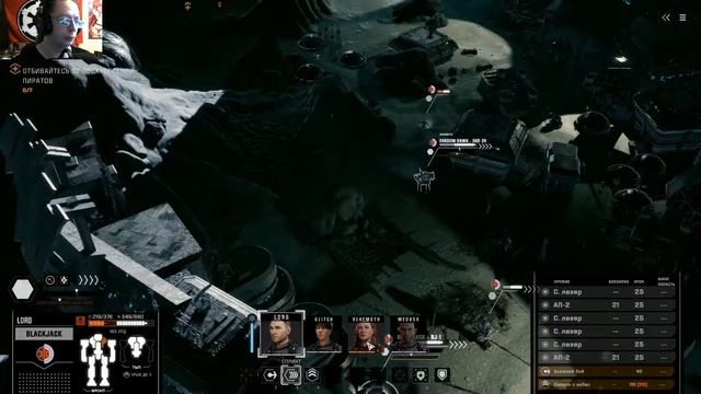 [Battletech] Часть 4: Взлет 