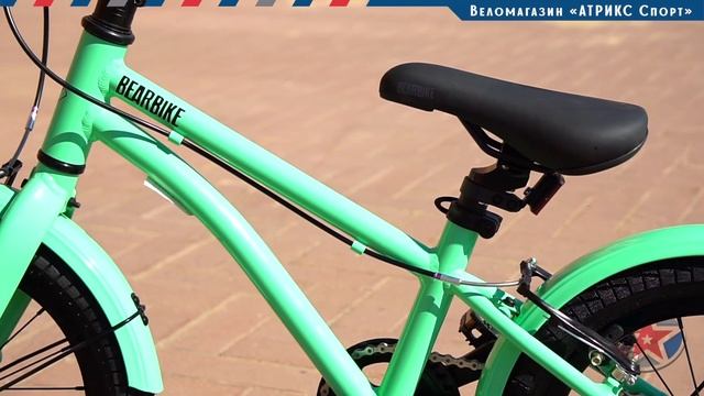 Обзор велосипед BEARBIKE Kitez 16